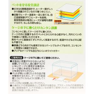 【全国送料無料】 GEX ハーモニー シートヒ...の詳細画像2
