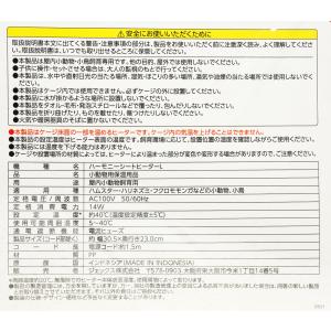 【全国送料無料】 GEX ハーモニー シートヒ...の詳細画像3