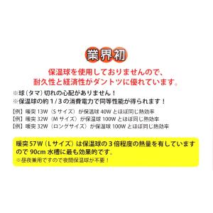 【全国送料無料】 レップジャパン 上部ヒーター...の詳細画像2