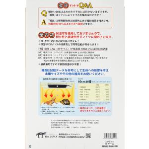 【全国送料無料】 レップジャパン 上部ヒーター...の詳細画像1