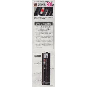 【全国送料無料】 コトブキ シグナルヒーター ...の詳細画像2