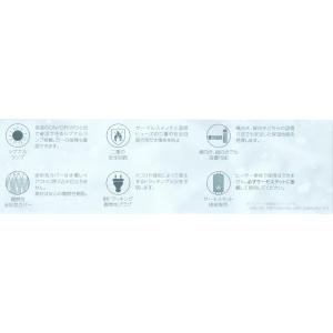 【全国送料無料】 コトブキ シグナルヒーター ...の詳細画像3