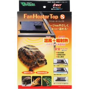 【全国送料無料】 ビバリア ファンヒータートップ S