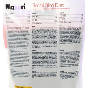 【全国送料無料】 Mazuriマズリ スモール...の詳細画像1