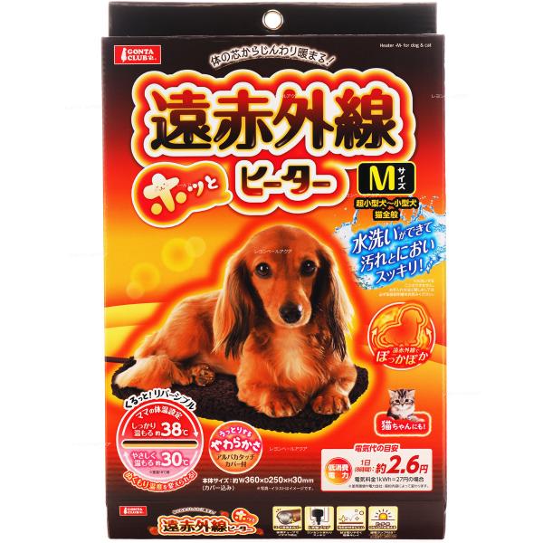 【全国送料無料】 マルカン 遠赤外線ホッとヒーター M 新商品