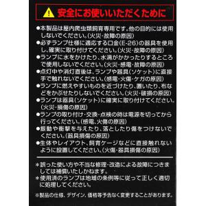 【全国送料無料】 ビバリア デイハロゲン 22...の詳細画像2