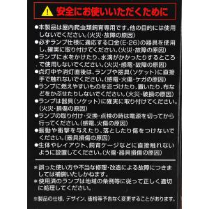 【全国送料無料】 ビバリア デイ& ナ...の詳細画像2