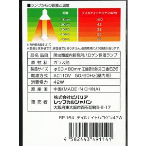 【全国送料無料】 ビバリア デイ& ナ...の詳細画像3