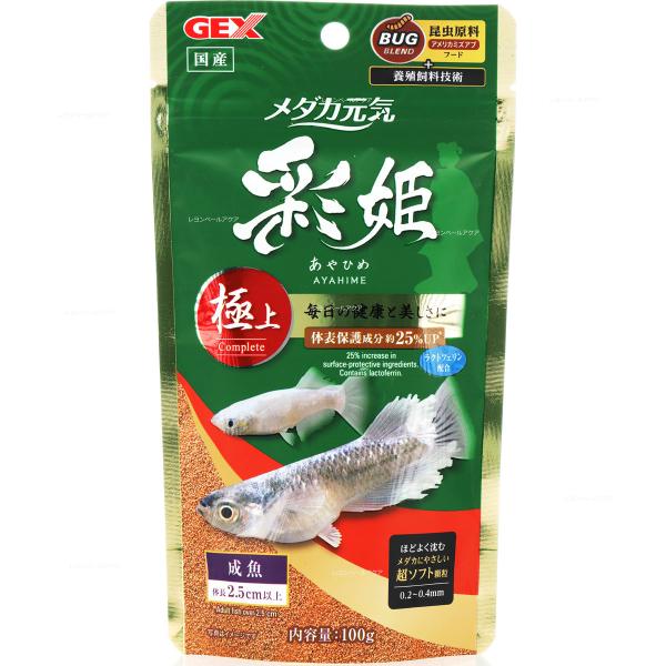 【全国送料無料】 GEX メダカ元気 彩姫 極上 100g 新商品