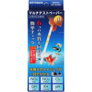 【全国送料無料】 コトブキ 水質測定試験紙 マルチテストペーパー10枚入｜レヨンベールアクアYahoo!店