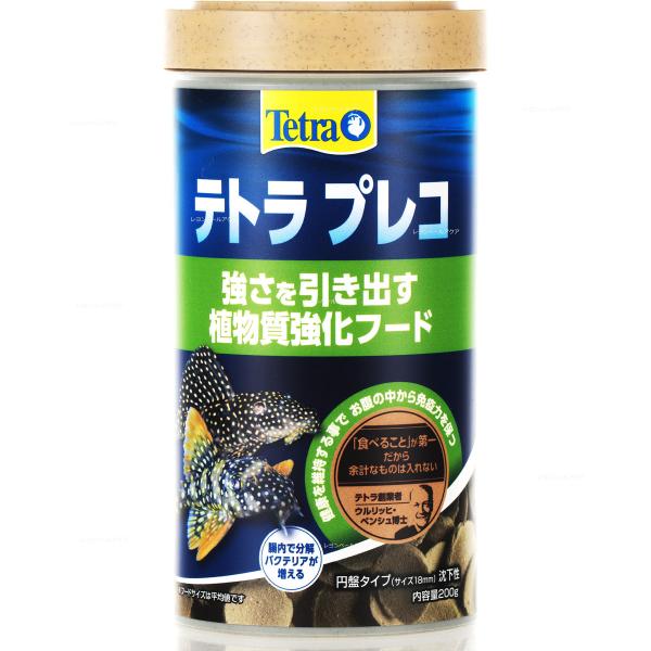 【全国送料無料】 テトラ プレコ 200g