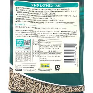 【全国送料無料】 テトラ レプトミン 大粒 500gの詳細画像1
