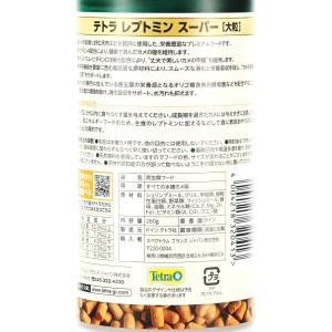 【全国送料無料】 テトラ レプトミンスーパー ...の詳細画像1