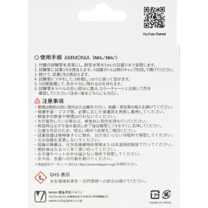【全国送料無料】 ボルクス ライブテストキット...の詳細画像1