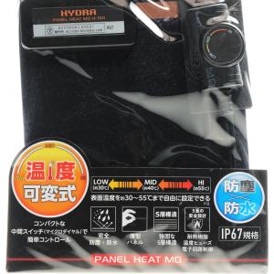 【全国送料無料】 コトブキ 防水パネルヒートM...の詳細画像2