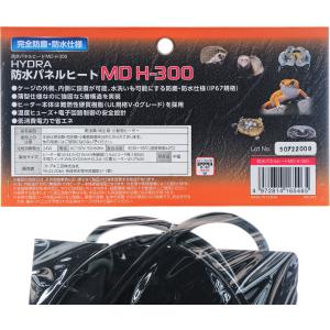 【全国送料無料】 コトブキ 防水パネルヒートM...の詳細画像3