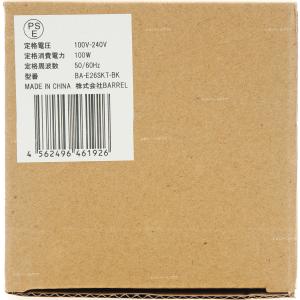 【全国送料無料】 BARRELバレル ライティ...の詳細画像2