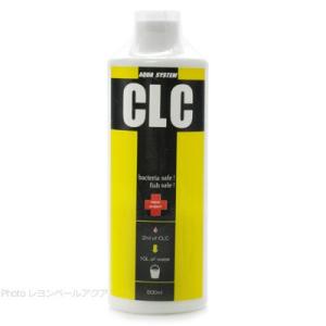 アクアシステム CLC シーエルシー 塩素除去剤 500ml｜rayonvertaqua