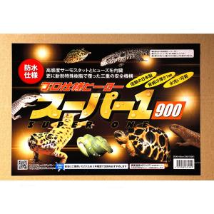 【全国送料無料】 レップジャパン スーパー1 900 新商品