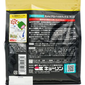 【全国送料無料】 キョーリン カメプロス プレ...の詳細画像1