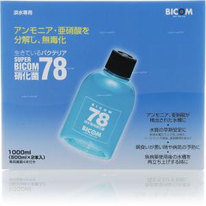 【全国送料無料】 バイコム スーパーバイコム78淡水専用硝化菌1000ml 500ml×2本入り｜rayonvertaqua