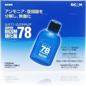 【全国送料無料】 バイコム スーパーバイコム78海水専用硝化菌1000ml｜レヨンベールアクアYahoo!店