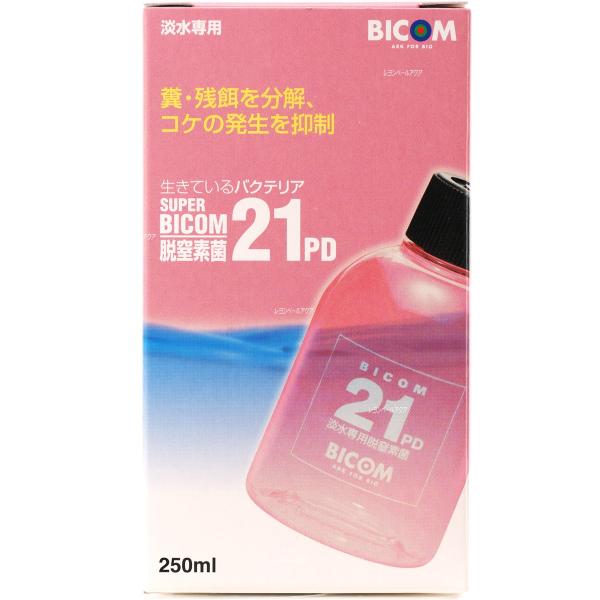 【全国送料無料】 バイコム スーパーバイコム21PD淡水専用 脱窒菌 250ml