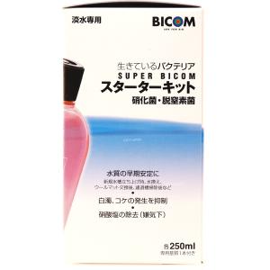 【全国送料無料】 バイコム スーパーバイコムス...の詳細画像1