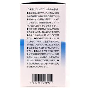 【全国送料無料】 バイコム スーパーバイコムス...の詳細画像3