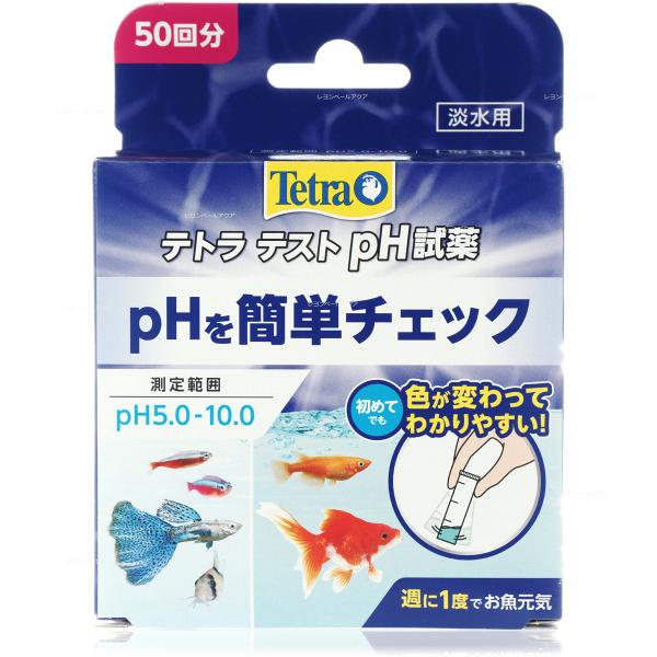 【全国送料無料】 テトラ テスト pHトロピカル試薬