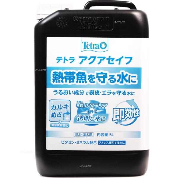 【全国送料無料】 テトラ アクアセイフ 5L ボトル 熱帯魚を守る水に 淡水/海水用
