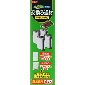 【全国送料無料】 GEX カメ元気 フィルター...の詳細画像1
