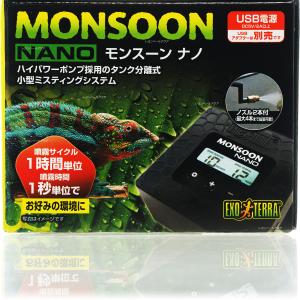 【全国送料無料】 GEX エキゾテラ タイマー...の詳細画像1
