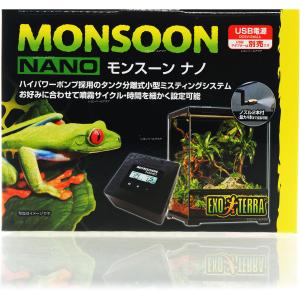 【全国送料無料】 GEX エキゾテラ タイマー...の詳細画像2