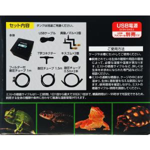 【全国送料無料】 GEX エキゾテラ タイマー...の詳細画像3
