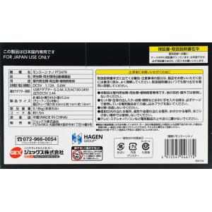 【全国送料無料】 GEX エキゾテラ タイマー...の詳細画像4