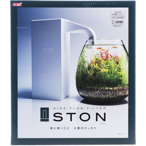 【全国送料無料】 GEX サイドフローフィルター ストン STON 新商品