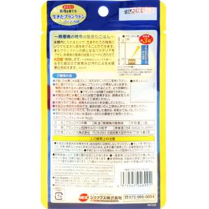 【全国送料無料】 GEX 熱帯魚の稚魚を育てる...の詳細画像1