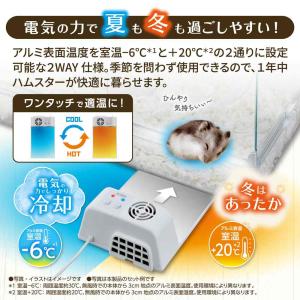 【全国送料無料】 GEX ハーモニー クール&...の詳細画像2