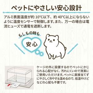 【全国送料無料】 GEX ハーモニー クール&...の詳細画像5