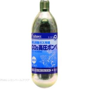 スドー CO2高圧ボンベ70g汎用規格 水草育成用｜rayonvertaqua