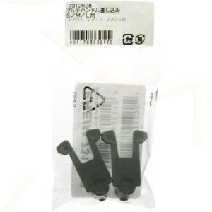 エーハイム マルチハンドル差込 2ケ入 2231/2233/2235/2232/2234/2236用