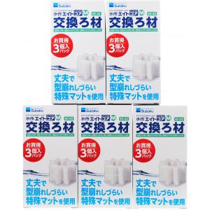 水作エイトコアMマット 交換ろ材 お買得3個入 EC22 ×5箱セットまとめ買い