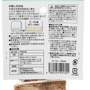 【全国送料無料】 ビバリア 天然水苔 3P ミズゴケの詳細画像1