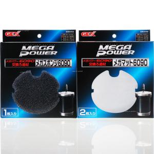 GEX（ジェックス） 【全国送料無料】 メガパワー9012 : レヨンベール