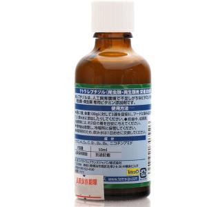 【全国送料無料】 テトラ レプチゾル 50mlの詳細画像1