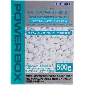 コトブキ パワーリングセラミックリング 500g｜レヨンベールアクアYahoo!店