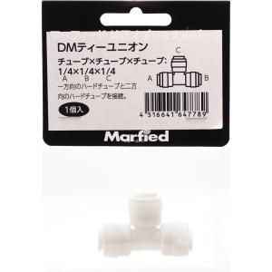 ティーユニオン 1/4×1/4×1/4 チューブ径1個入り