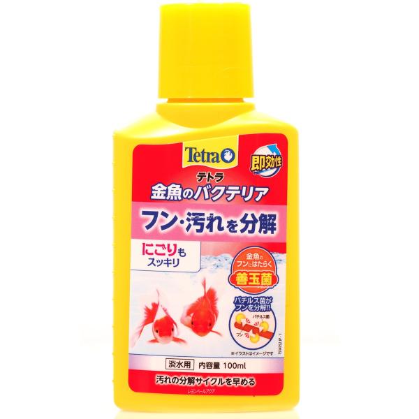 【全国送料無料】 テトラ 金魚のバクテリア 100ml