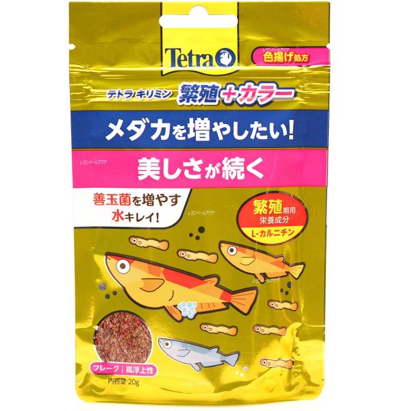 テトラ キリミン繁殖＋カラー 20g